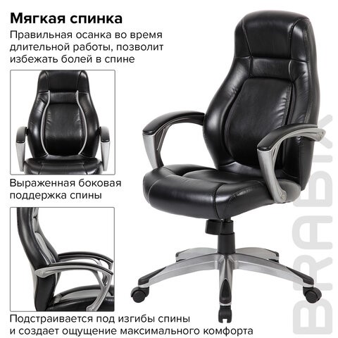 Офисное кресло BRABIX PREMIUM "Turbo EX-569", экокожа, спортивный дизайн, черное, 531014 в Магадане - изображение 6