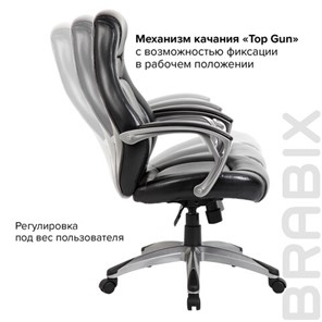 Офисное кресло BRABIX PREMIUM "Turbo EX-569", экокожа, спортивный дизайн, черное, 531014 в Магадане - предосмотр 8