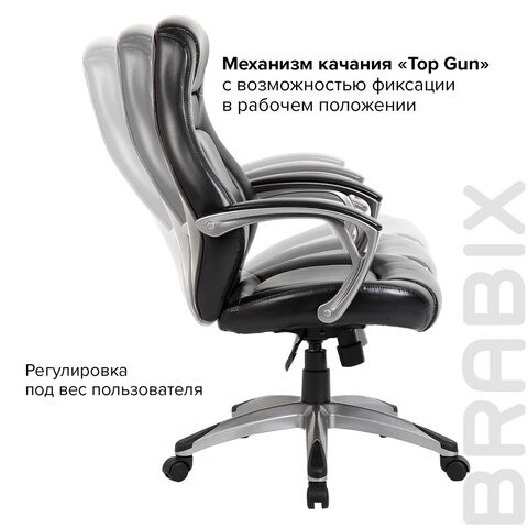 Офисное кресло BRABIX PREMIUM "Turbo EX-569", экокожа, спортивный дизайн, черное, 531014 в Магадане - изображение 8