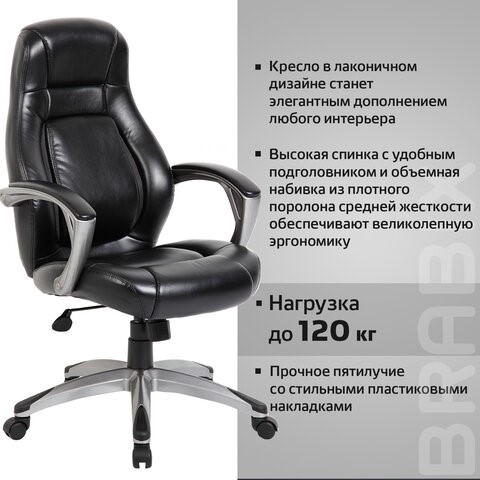 Офисное кресло BRABIX PREMIUM "Turbo EX-569", экокожа, спортивный дизайн, черное, 531014 в Магадане - изображение 9