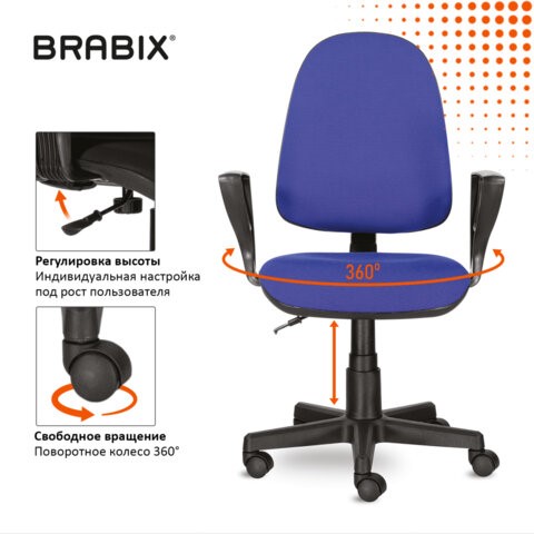 Офисное кресло Brabix Prestige Ergo MG-311 (регулируемая эргономичная спинка, ткань, черно-синее) 531876 в Магадане - изображение 12