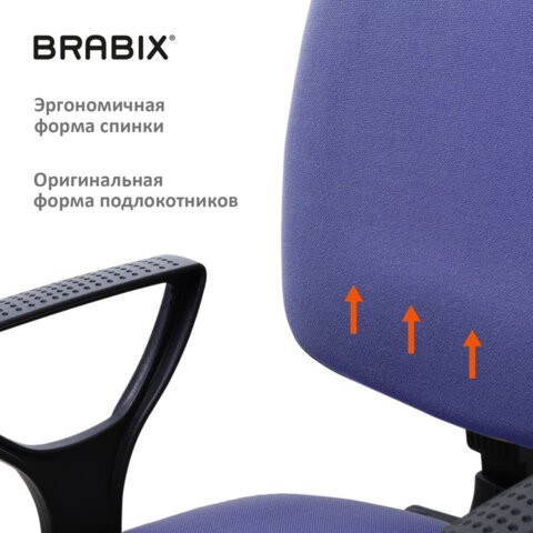 Офисное кресло Brabix Prestige Ergo MG-311 (регулируемая эргономичная спинка, ткань, черно-синее) 531876 в Магадане - изображение 8