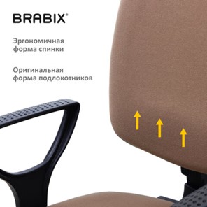 Кресло компьютерное Brabix Prestige Ergo MG-311 (регулируемая эргономичная спинка, ткань, коричневое) 531875 в Магадане - предосмотр 10