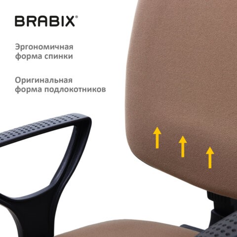 Кресло компьютерное Brabix Prestige Ergo MG-311 (регулируемая эргономичная спинка, ткань, коричневое) 531875 в Магадане - изображение 10