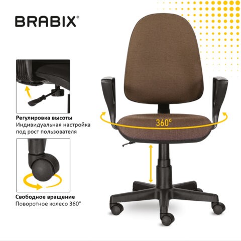 Кресло компьютерное Brabix Prestige Ergo MG-311 (регулируемая эргономичная спинка, ткань, коричневое) 531875 в Магадане - изображение 14