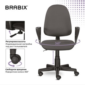 Офисное кресло Brabix Prestige Ergo MG-311 (регулируемая эргономичная спинка, ткань, серое) 531874 в Магадане - предосмотр 12