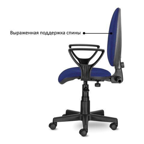 Кресло офисное Brabix Prestige Ergo MG-311 (регулируемая эргономичная спинка, ткань, синее) 532423 в Магадане - изображение 4