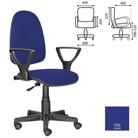 Кресло офисное Brabix Prestige Ergo MG-311 (регулируемая эргономичная спинка, ткань, синее) 532423 в Магадане - изображение 3
