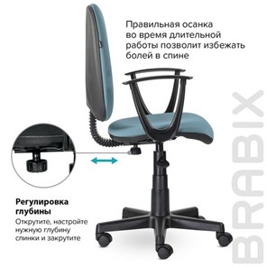 Кресло офисное Brabix Prestige Start MG-312 (эргономичная спинка, ткань, бирюзовое) 531921 в Магадане - предосмотр 9