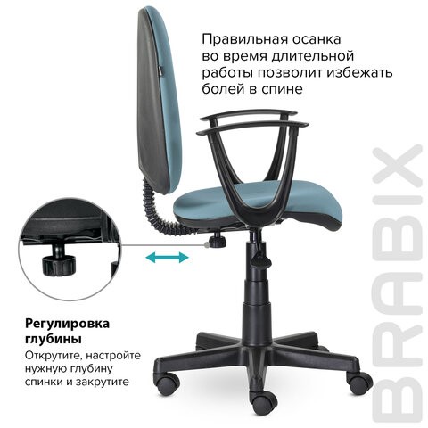 Кресло офисное Brabix Prestige Start MG-312 (эргономичная спинка, ткань, бирюзовое) 531921 в Магадане - изображение 9