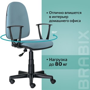 Кресло офисное Brabix Prestige Start MG-312 (эргономичная спинка, ткань, бирюзовое) 531921 в Магадане - предосмотр 12