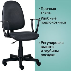 Кресло компьютерное Brabix Prestige Start MG-312 (эргономичная спинка, ткань, серое) 531923 в Магадане - предосмотр 7