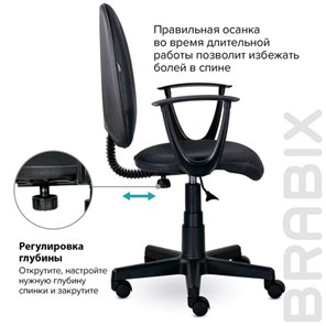 Кресло компьютерное Brabix Prestige Start MG-312 (эргономичная спинка, ткань, серое) 531923 в Магадане - предосмотр 9