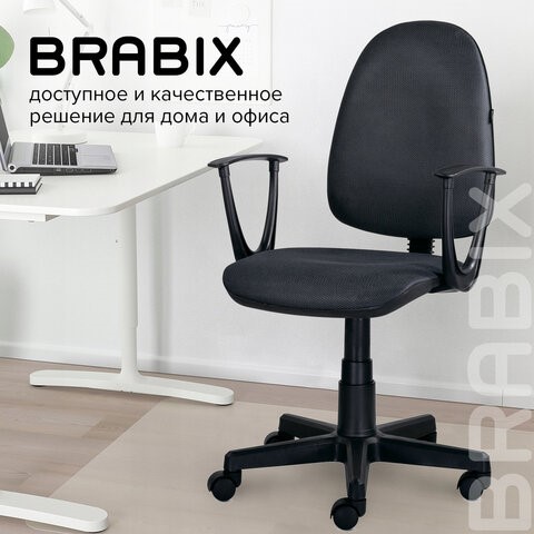 Кресло компьютерное Brabix Prestige Start MG-312 (эргономичная спинка, ткань, серое) 531923 в Магадане - изображение 11