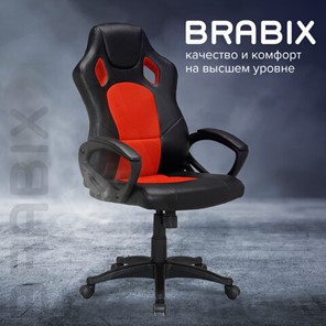 Кресло компьютерное Brabix Rider EX-544 (экокожа черная/ткань красная) 531583 в Магадане - предосмотр 11