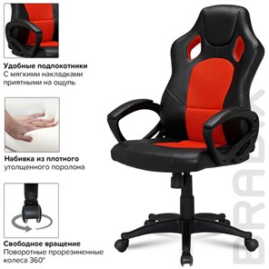 Кресло компьютерное Brabix Rider EX-544 (экокожа черная/ткань красная) 531583 в Магадане - предосмотр 6