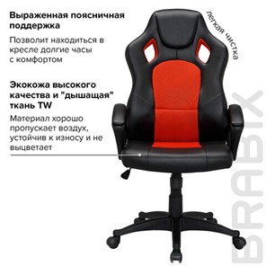 Кресло компьютерное Brabix Rider EX-544 (экокожа черная/ткань красная) 531583 в Магадане - предосмотр 7