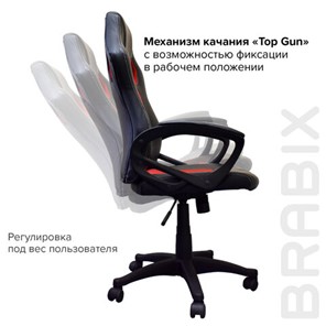 Кресло компьютерное Brabix Rider EX-544 (экокожа черная/ткань красная) 531583 в Магадане - предосмотр 9
