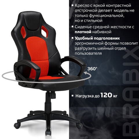 Кресло компьютерное Brabix Rider EX-544 (экокожа черная/ткань красная) 531583 в Магадане - изображение 10