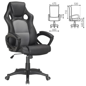 Офисное кресло Brabix Rider Plus EX-544 КОМФОРТ (экокожа, черное/серое) 531582 в Магадане - предосмотр 1