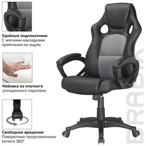 Офисное кресло Brabix Rider Plus EX-544 КОМФОРТ (экокожа, черное/серое) 531582 в Магадане - предосмотр 5