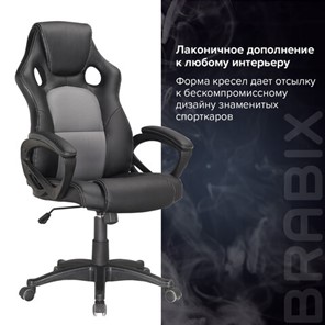 Офисное кресло Brabix Rider Plus EX-544 КОМФОРТ (экокожа, черное/серое) 531582 в Магадане - предосмотр 7