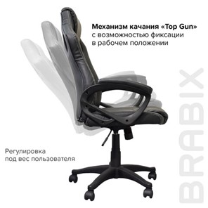 Офисное кресло Brabix Rider Plus EX-544 КОМФОРТ (экокожа, черное/серое) 531582 в Магадане - предосмотр 8