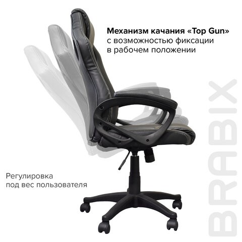 Офисное кресло Brabix Rider Plus EX-544 КОМФОРТ (экокожа, черное/серое) 531582 в Магадане - изображение 8
