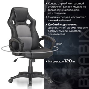 Офисное кресло Brabix Rider Plus EX-544 КОМФОРТ (экокожа, черное/серое) 531582 в Магадане - предосмотр 9