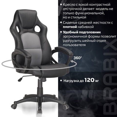 Офисное кресло Brabix Rider Plus EX-544 КОМФОРТ (экокожа, черное/серое) 531582 в Магадане - изображение 9