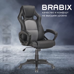Офисное кресло Brabix Rider Plus EX-544 КОМФОРТ (экокожа, черное/серое) 531582 в Магадане - предосмотр 10