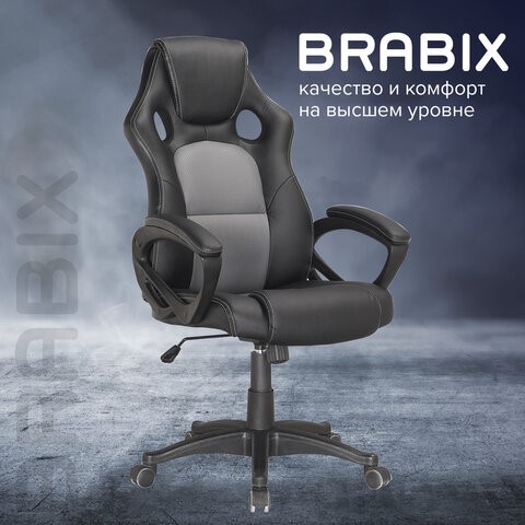 Офисное кресло Brabix Rider Plus EX-544 КОМФОРТ (экокожа, черное/серое) 531582 в Магадане - изображение 10