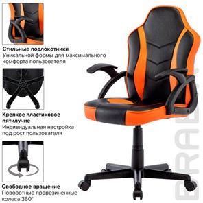 Кресло компьютерное BRABIX "Shark GM-203", экокожа, черное/оранжевое, 532513 в Магадане - предосмотр 14