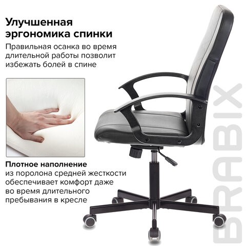 Кресло офисное Brabix Simple EX-521 (экокожа, черное) 532103 в Магадане - изображение 7
