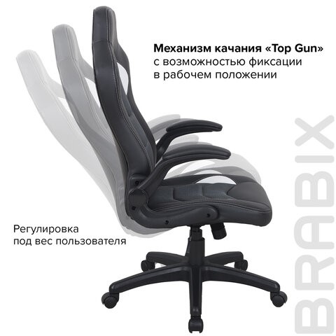 Кресло компьютерное BRABIX "Skill GM-005", откидные подлокотники, экокожа, черное/белое, 532493 в Магадане - изображение 11