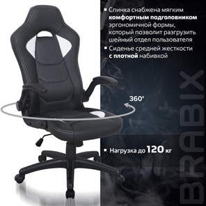 Кресло компьютерное BRABIX "Skill GM-005", откидные подлокотники, экокожа, черное/белое, 532493 в Магадане - предосмотр 12