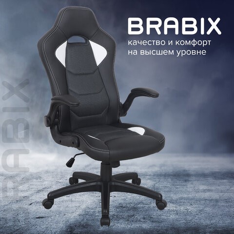 Кресло компьютерное BRABIX "Skill GM-005", откидные подлокотники, экокожа, черное/белое, 532493 в Магадане - изображение 13