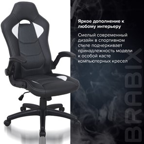 Кресло компьютерное BRABIX "Skill GM-005", откидные подлокотники, экокожа, черное/белое, 532493 в Магадане - предосмотр 14