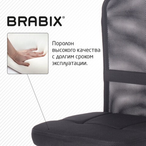Кресло компьютерное Brabix Smart MG-313 (без подлокотников, черное) 531843 в Магадане - изображение 12