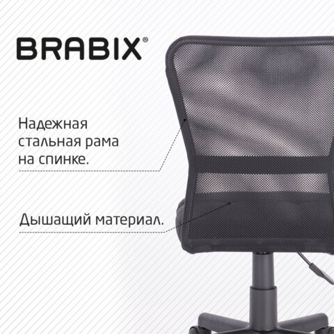 Кресло компьютерное Brabix Smart MG-313 (без подлокотников, черное) 531843 в Магадане - изображение 13