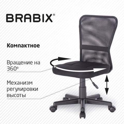 Кресло компьютерное Brabix Smart MG-313 (без подлокотников, черное) 531843 в Магадане - изображение 15