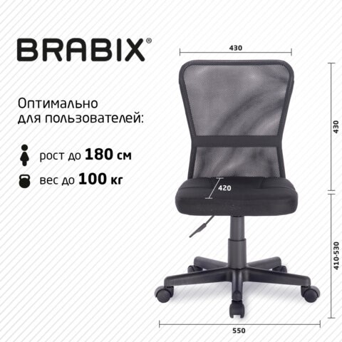 Кресло компьютерное Brabix Smart MG-313 (без подлокотников, черное) 531843 в Магадане - изображение 16