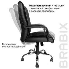 Кресло BRABIX "Space EX-508", экокожа, хром, черное, 530860 в Магадане - предосмотр 11