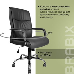 Кресло BRABIX "Space EX-508", экокожа, хром, черное, 530860 в Магадане - предосмотр 12