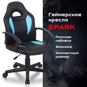 Офисное кресло BRABIX "Spark GM-201", экокожа, черное/голубое, 532505 в Магадане - предосмотр 8