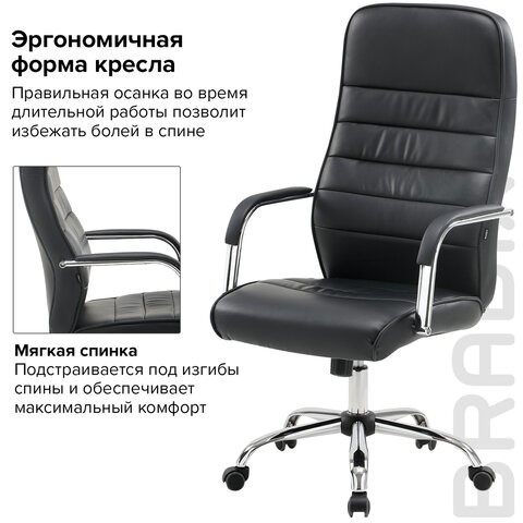 Офисное кресло Brabix Stark EX-547 (экокожа, хром, черное) 531948 в Магадане - изображение 15