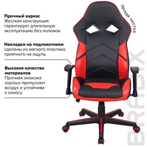 Офисное кресло BRABIX "Storm GM-006", регулируемые подлокотники, экокожа, черное/красное, 532500 в Магадане - предосмотр 10