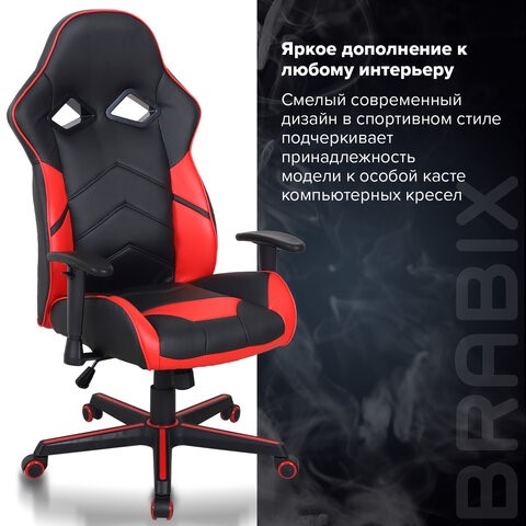 Офисное кресло BRABIX "Storm GM-006", регулируемые подлокотники, экокожа, черное/красное, 532500 в Магадане - изображение 12