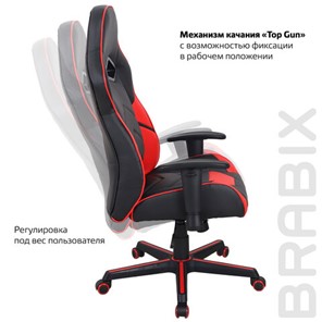Офисное кресло BRABIX "Storm GM-006", регулируемые подлокотники, экокожа, черное/красное, 532500 в Магадане - предосмотр 13