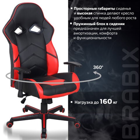 Офисное кресло BRABIX "Storm GM-006", регулируемые подлокотники, экокожа, черное/красное, 532500 в Магадане - изображение 14